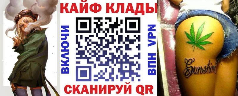 Хочу наркоту Нерчинск Кокаин МЕФ АМФ МЕГА ссылка ГАШИШ