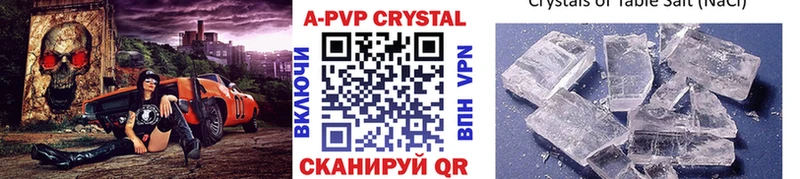 что такое наркотик  Нерчинск  A-PVP крисы CK 