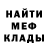 ГАШ убойный Kote Shavurme