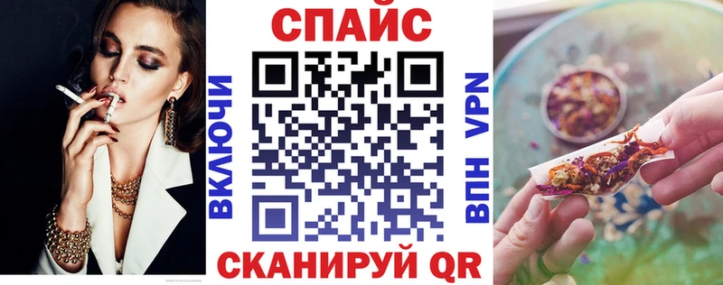 БУТИРАТ буратино  Нерчинск 