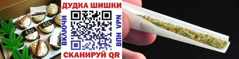 купить   Нерчинск  мега ссылка  Печенье с ТГК конопля 