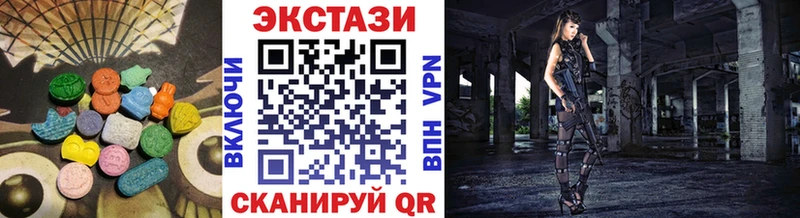Экстази DUBAI  Нерчинск 