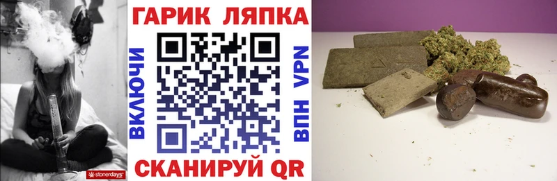 ГАШИШ гарик  Нерчинск 