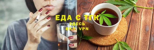 дистиллят марихуана Абинск