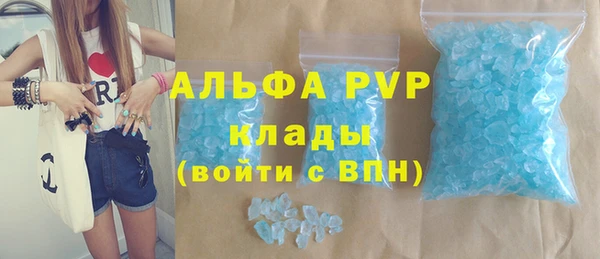 прущие крисы Абдулино