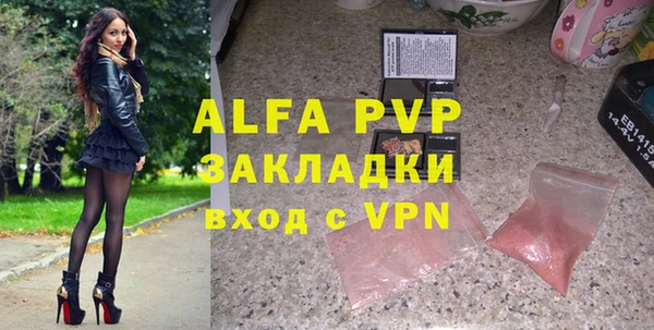 меф Алексеевка