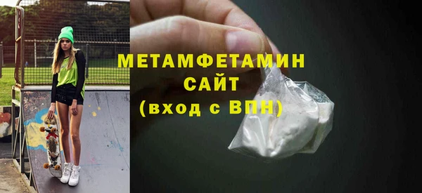 дистиллят марихуана Абинск