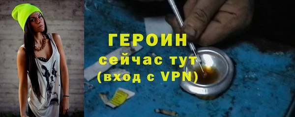Альфа ПВП Абаза