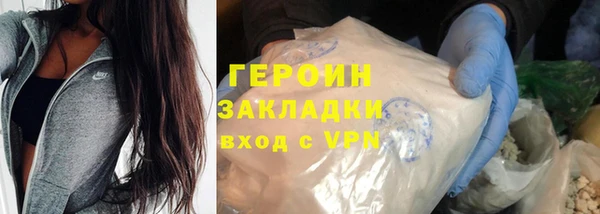 Альфа ПВП Абаза