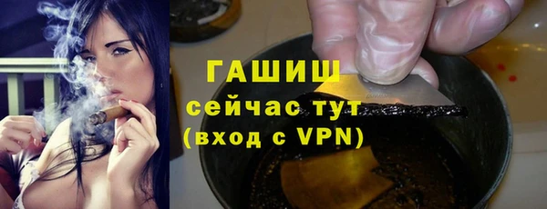 Альфа ПВП Абаза