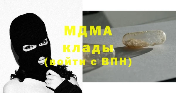 Альфа ПВП Абаза