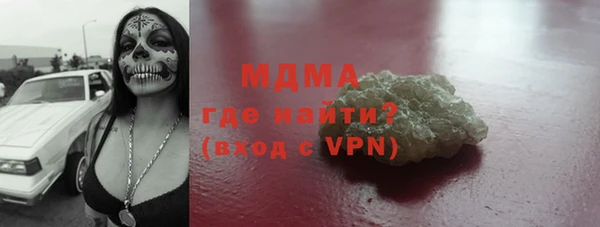 прущие крисы Абдулино