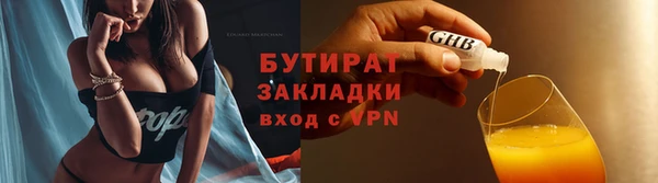 Альфа ПВП Абаза