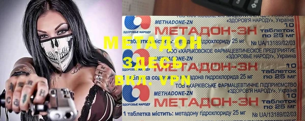 прущие крисы Абдулино