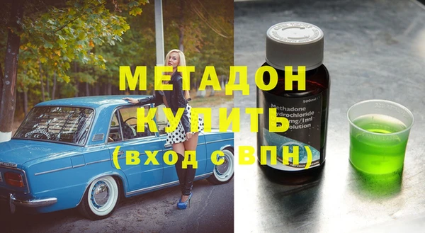 дистиллят марихуана Абинск