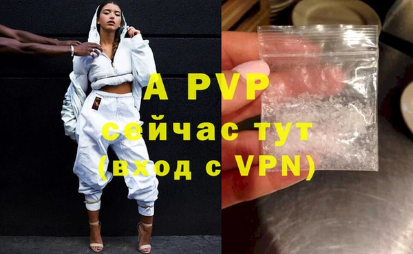 прущие крисы Абдулино