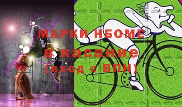 дистиллят марихуана Абинск