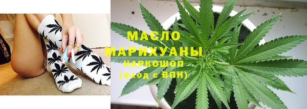 дистиллят марихуана Абинск