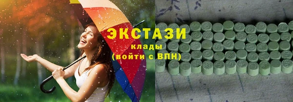 дистиллят марихуана Абинск