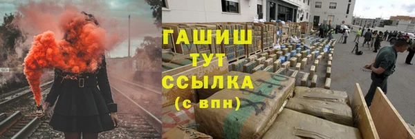 меф Алексеевка