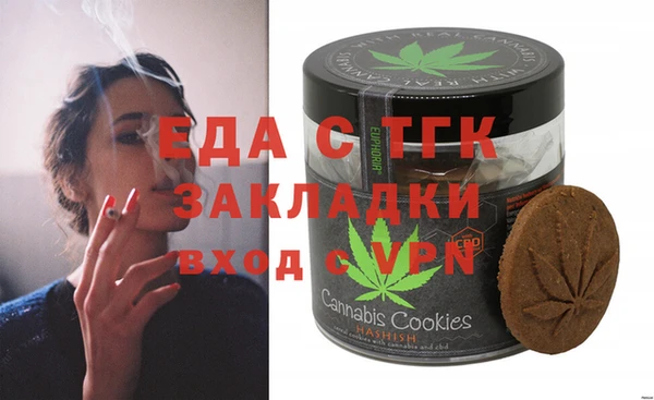 Альфа ПВП Абаза