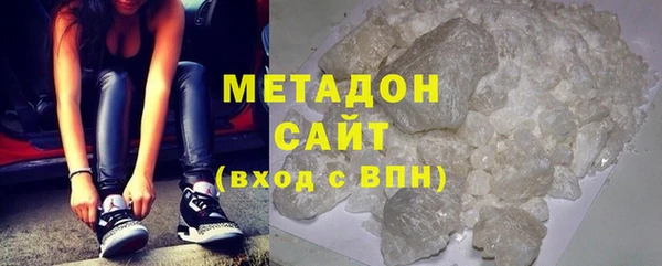 Альфа ПВП Абаза