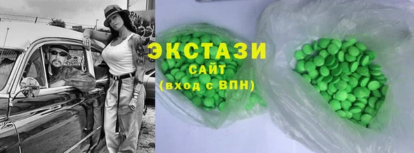 Альфа ПВП Абаза