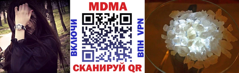 МДМА кристаллы  Нерчинск 