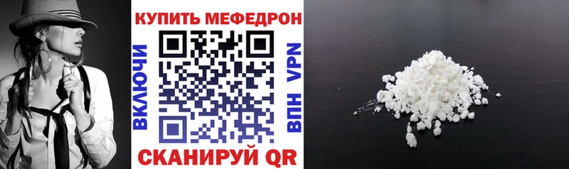 МЯУ-МЯУ мука где продают Нерчинск