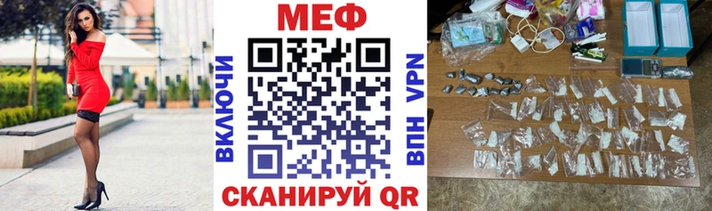 МЕФ кристаллы Нерчинск
