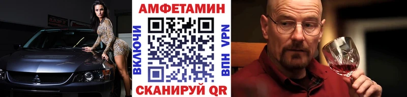 где купить наркоту  Нерчинск  МЕТАМФЕТАМИН витя 