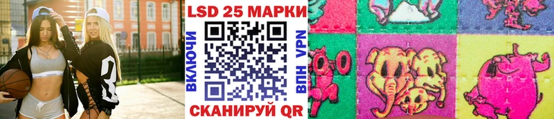 Наркотические марки 1,8мг МЕГА ONION Нерчинск
