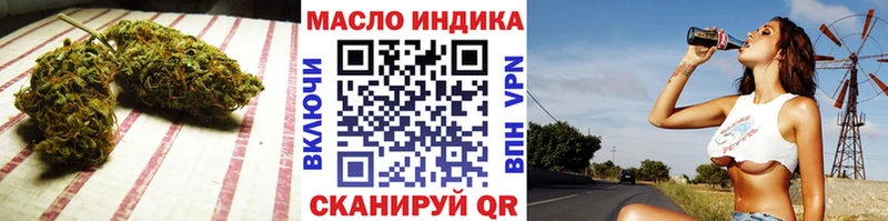 ТГК вейп с тгк  omg сайт  маркетплейс состав  Нерчинск 