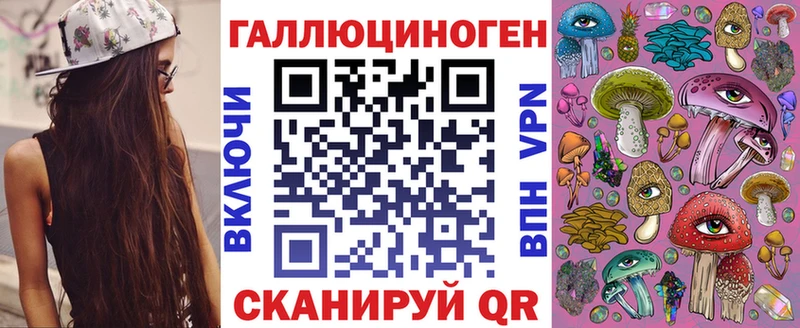 Псилоцибиновые грибы прущие грибы Нерчинск